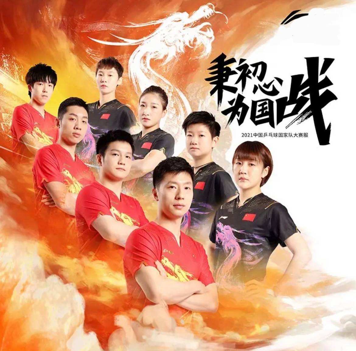 孙颖莎回应排名，孙颖莎回应排名Up