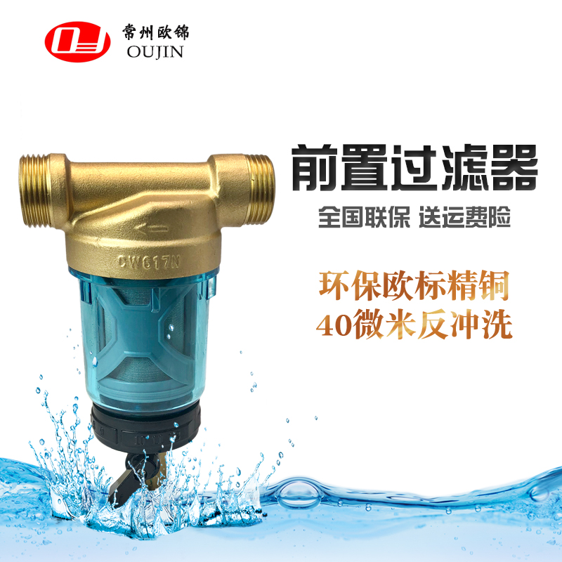 欧锦，欧锦葵的功效和作用