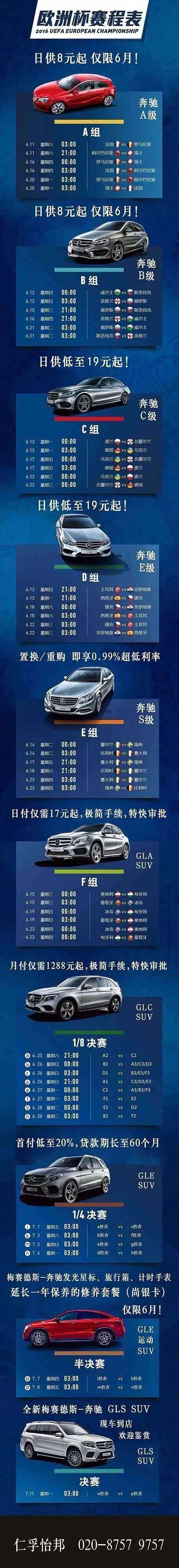 欧锦，欧锦葵的功效和作用