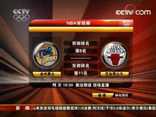 nba在线直播视频，NBA在线直播视频直播