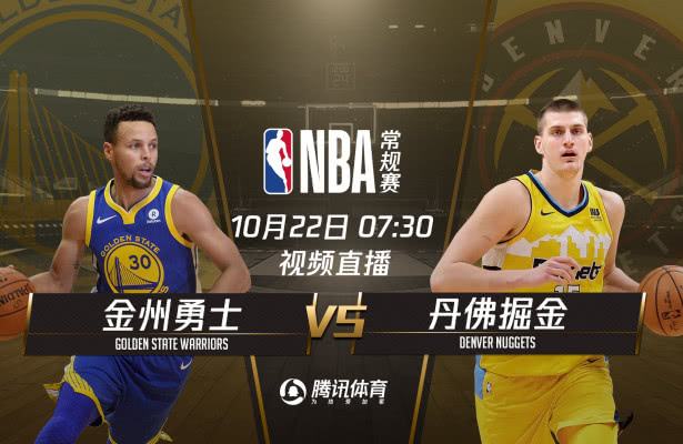 勇士vs雷霆录像，勇士vs雷霆录像10月27日