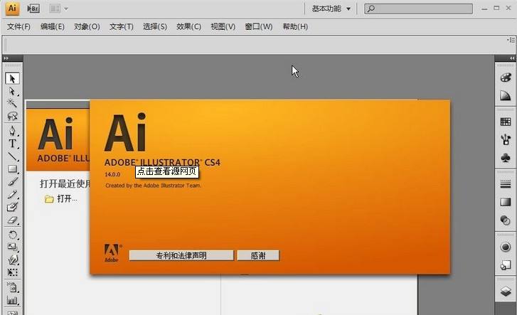 a在线视频，NBA在线视频