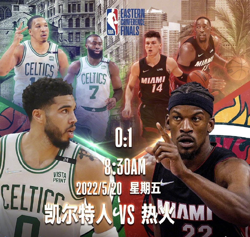 nba直播cctv5，nba直播cctv5无插件