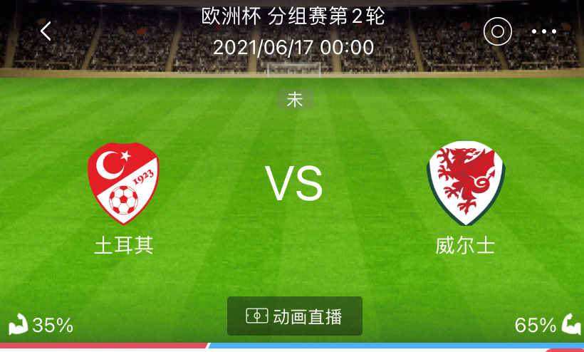 俄罗斯vs韩国，韩国vs俄罗斯世界杯