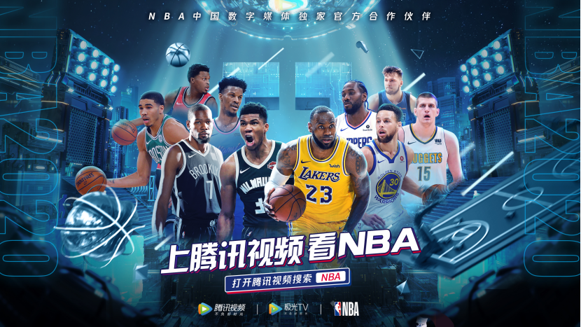 nba录播，在哪看静雨nba录播