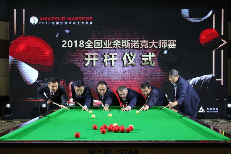斯诺克大师赛直播，斯诺克大师赛直播球迷网