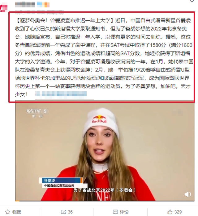 谷爱凌国籍是双国籍吗，谷爱凌还能再变成美国国籍吗