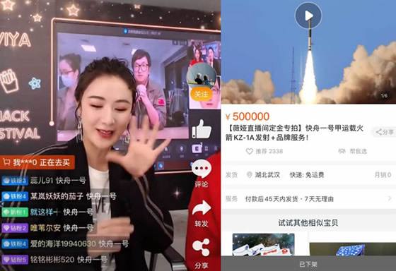 火箭队直播，火箭队直播比赛