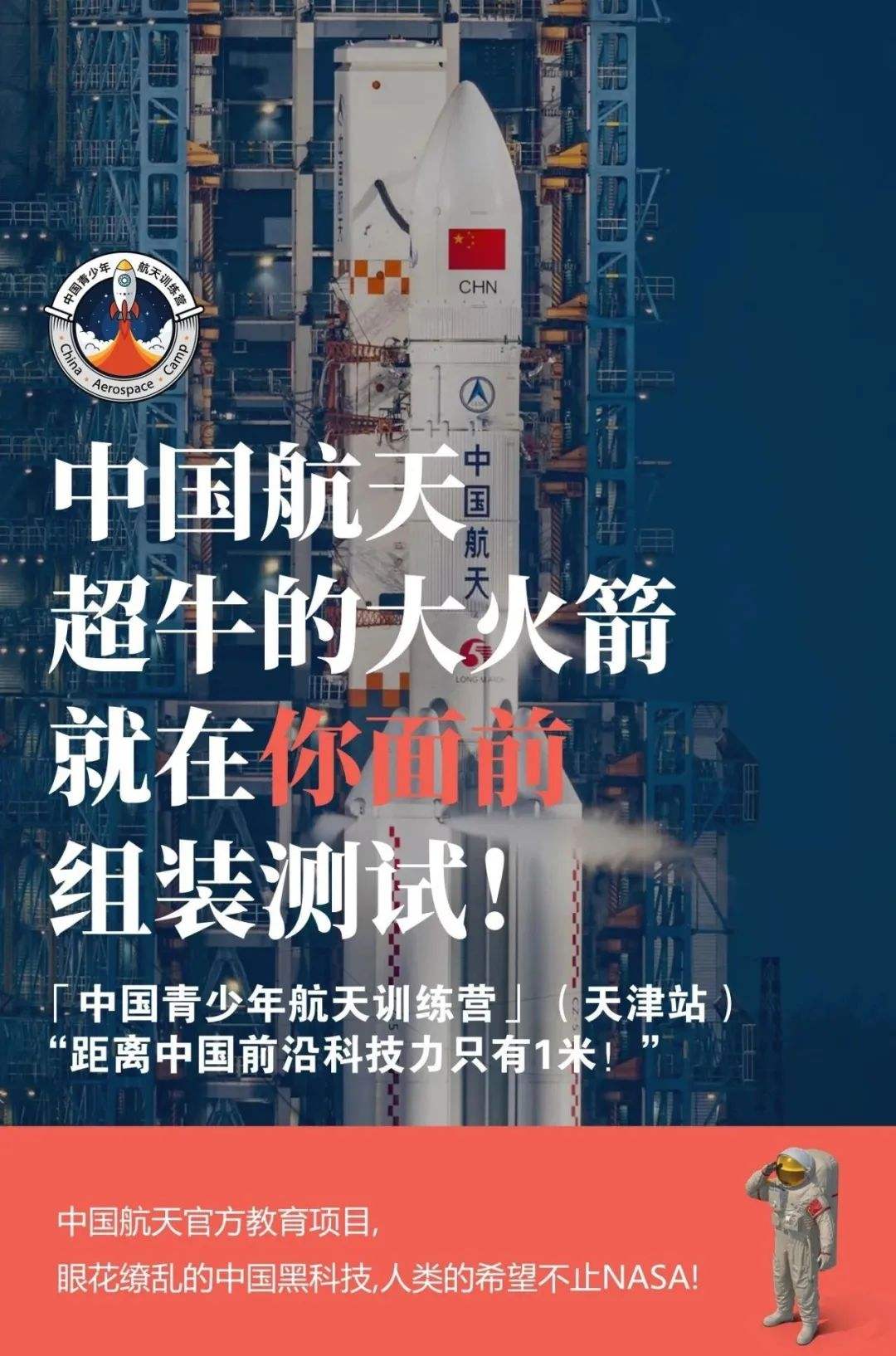火箭队直播，火箭队直播比赛