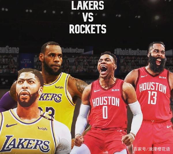 nba火箭vs尼克斯，尼克斯vs火箭在线直播