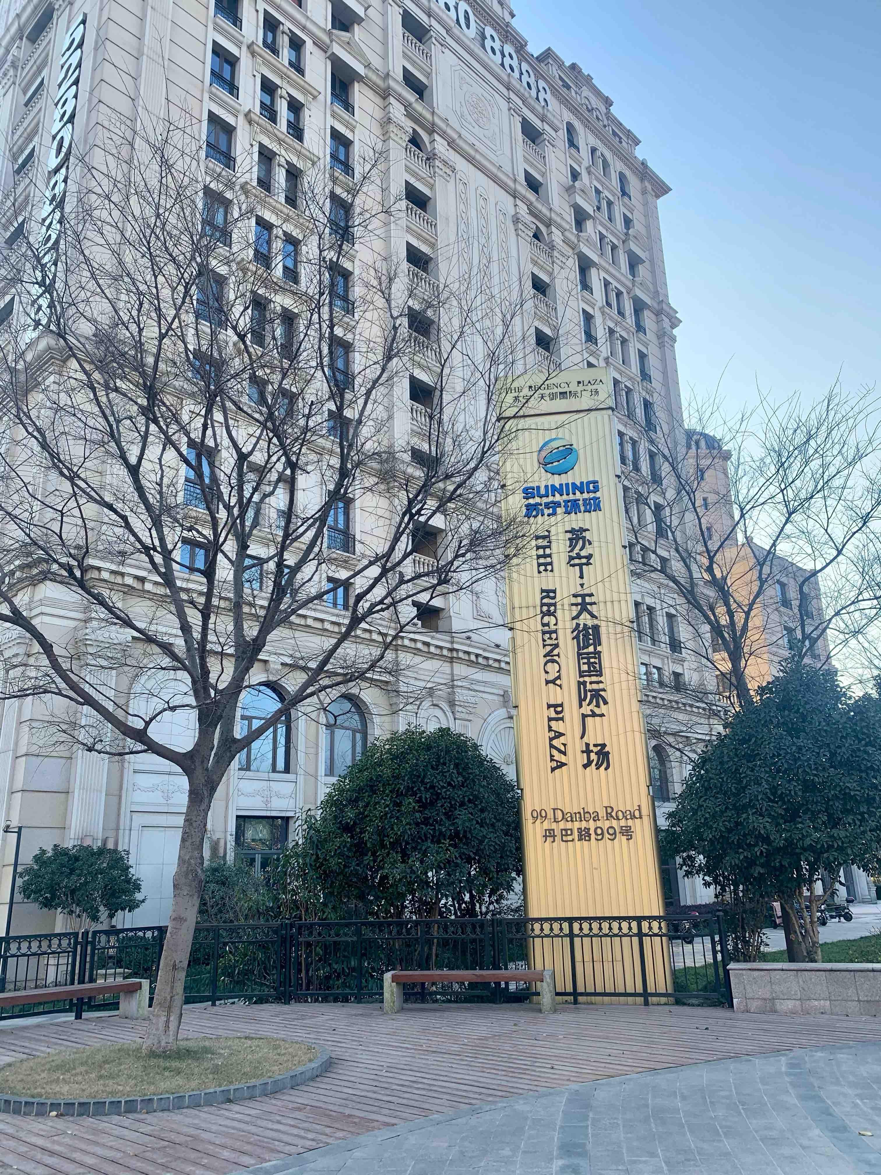 上海苏宁，上海苏宁易购门店地址查询