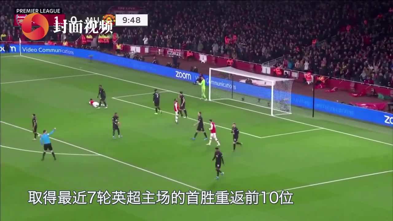 曼联阿森纳直播，曼城对阿森纳直播