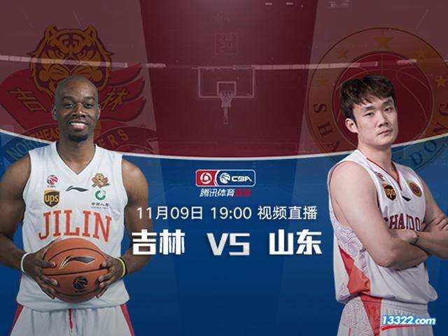 中国男篮直播，中国男篮 直播