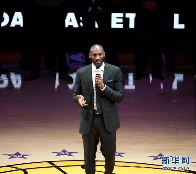 科比球衣退役仪式，科比球衣退役仪式演讲词中英文