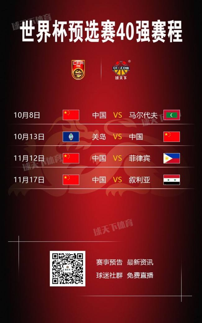 亚洲杯篮球赛2021赛程，亚洲杯篮球赛2021赛程中国