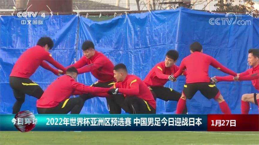 中国男足世界杯预选赛，中国男足世界杯预选赛亚洲赛程