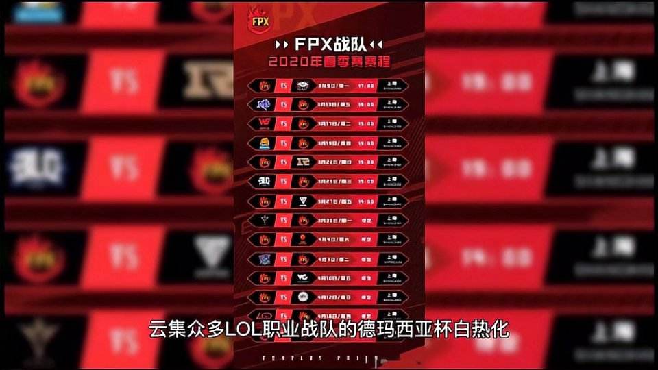 德杯赛程，德杯赛程hya