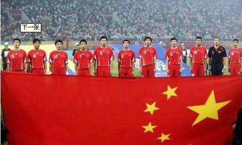 世界杯中国，世界杯中国能否出线