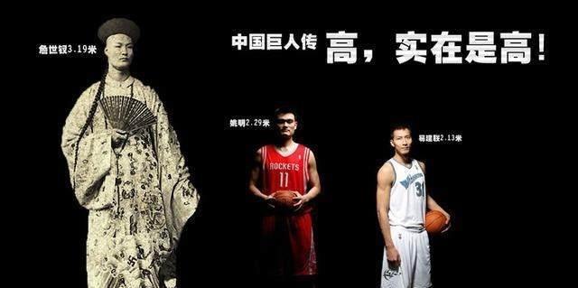 姚明身高多少，姚明身高多少米2米29吗