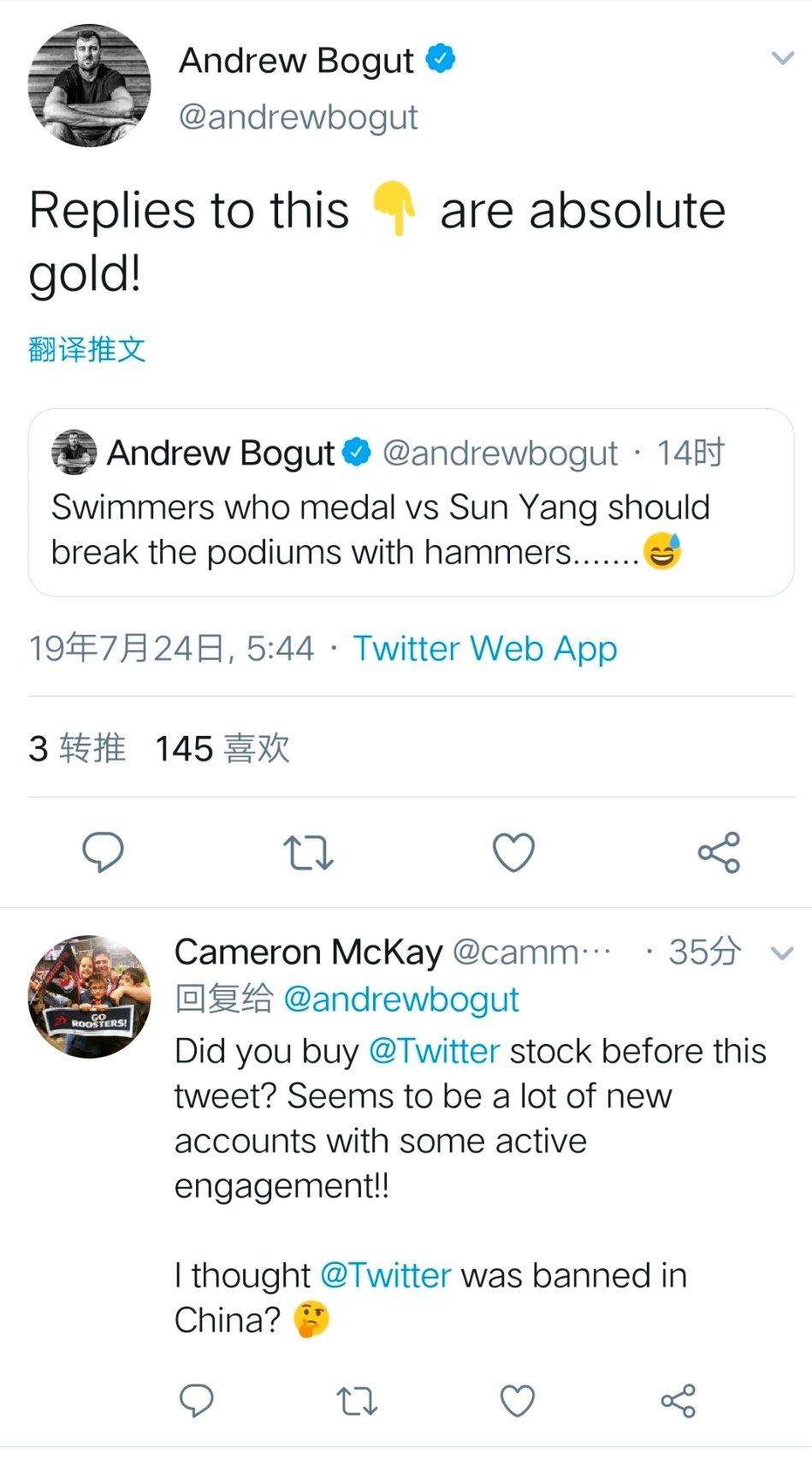 博古特怼中国，博古特智造有限公司