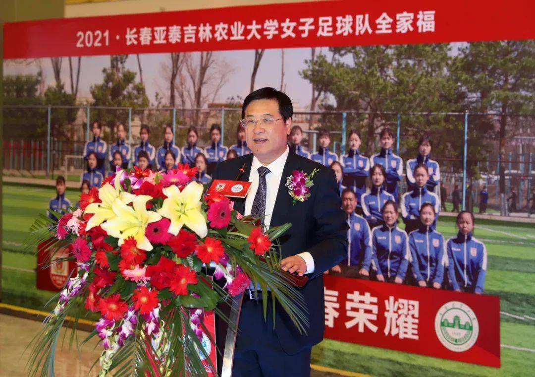 长春亚泰国际俱乐部，长春亚泰国际俱乐部!