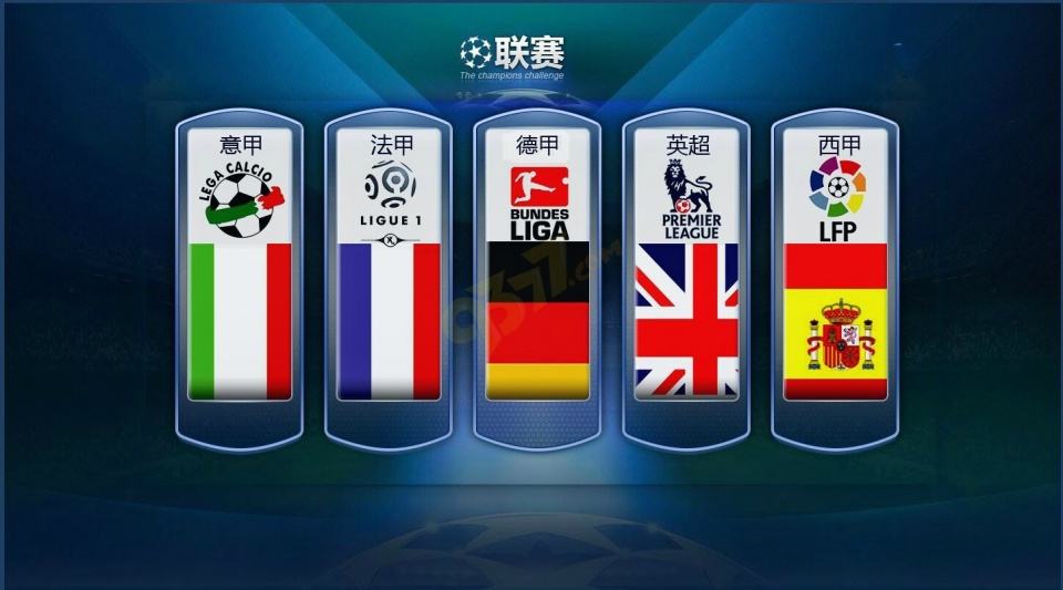 意甲赛程表2019，意甲赛程表2019202