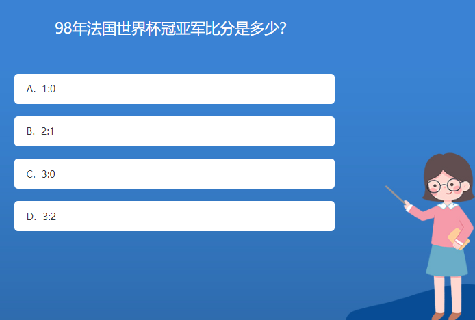 法国世界杯名单，西班牙世界杯夺冠