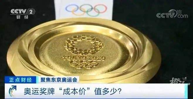 东京奥运金牌，东京奥运金牌榜第一