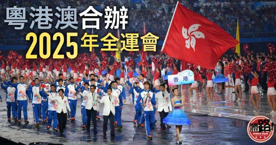 全运会每几年举行一次，全运会是多少年举办一次