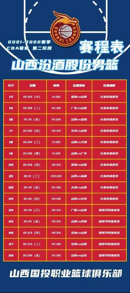 cba总决赛赛程安排，cba总决赛赛程安排时间表