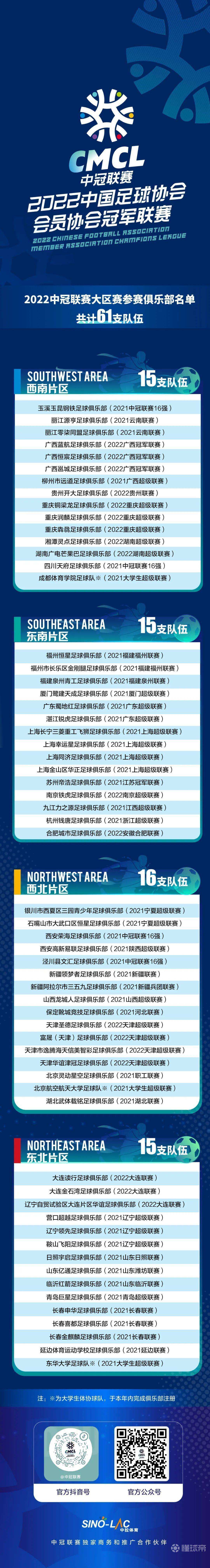 中国足球队赛程，中国足球队赛程表2019年9月赛程