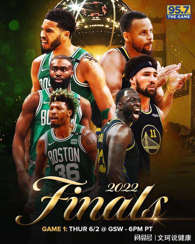 2020nba总决赛直播，2020nba总决赛直播在线观看