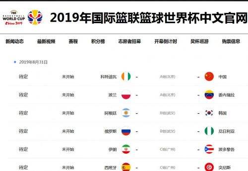 2021世界杯赛程表时间，2021世界杯赛程表时间6月13