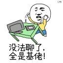 冷静一下伙计，冷静一下伙计任务