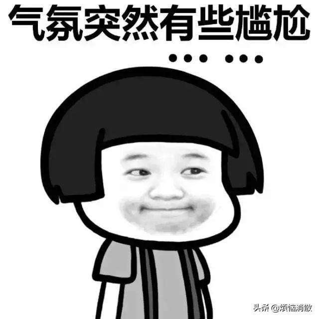 冷静一下伙计，冷静一下伙计任务
