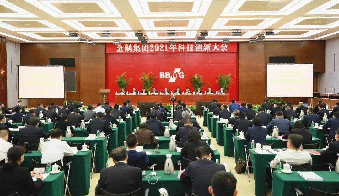 金隅夺冠，北京金隅队第一次夺冠