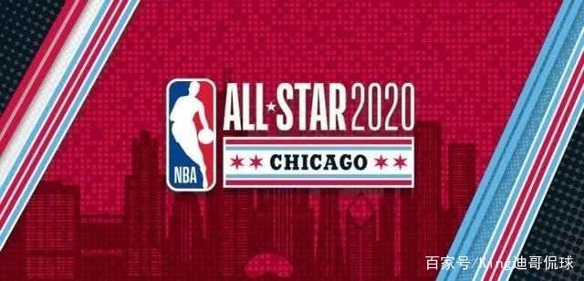 2020nba全明星时间，2020nba全明星什么时候开始
