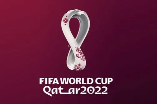FIFA公布世界杯裁判名单：中国裁判马