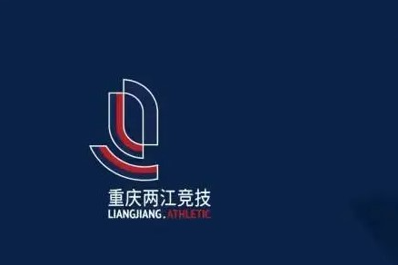 重庆全队公开信：愿意自动放弃部分欠薪 希望完成股改拯救球队