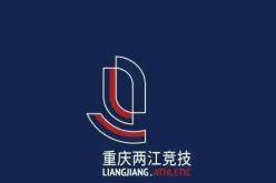 朱艺：含3名外援在内 重庆仍有7名球员尚未转会