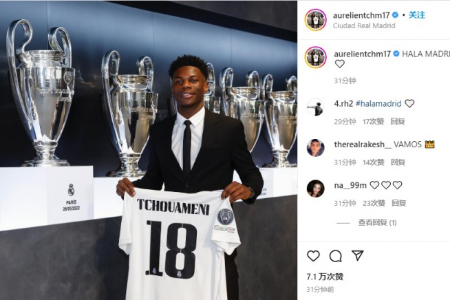 琼阿梅尼晒冠军陈列室手持18号球衣照：HALA MADRID