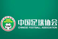 中超、中甲、中乙夏季转会窗时间确认：8月1日-31日
