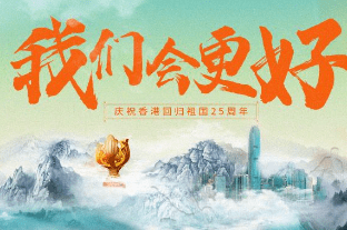 前瞻-山东战垫底队或大幅轮换 广州城难逃八连败