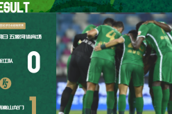 战报：联赛第八轮 浙江队0-1不敌河南