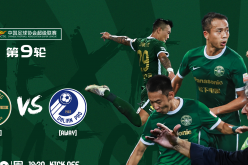 赛事预告：明日18：30 再战大连人