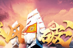 前瞻-大连人难挡泰山4连胜 克雷桑延续进球势头？