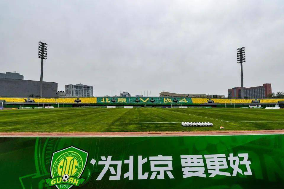 记者：国安积极申请在丰台体育中心进行主场比赛