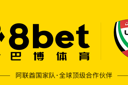 全欧追逐 维拉天才新星或免费离队 巴萨米兰恐不敌英超新贵