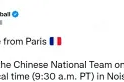 中国男篮将于周二与加州大学伯克利分校男篮进行热身赛