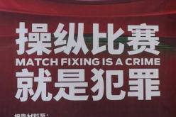 广东省纪委监委已成立调查组 对U15决赛涉嫌假球案进行调查